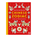 Chinese Zodiac Book